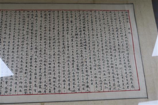 A Chinese inscribed poem, framed